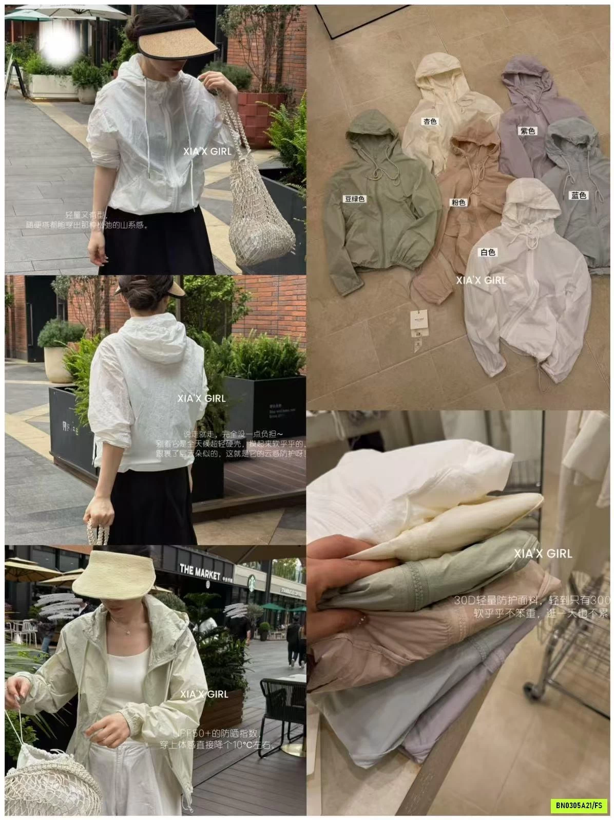 KHOÁC GIÓ MỎNG CHỐNG NẮNG XIAXGIRL