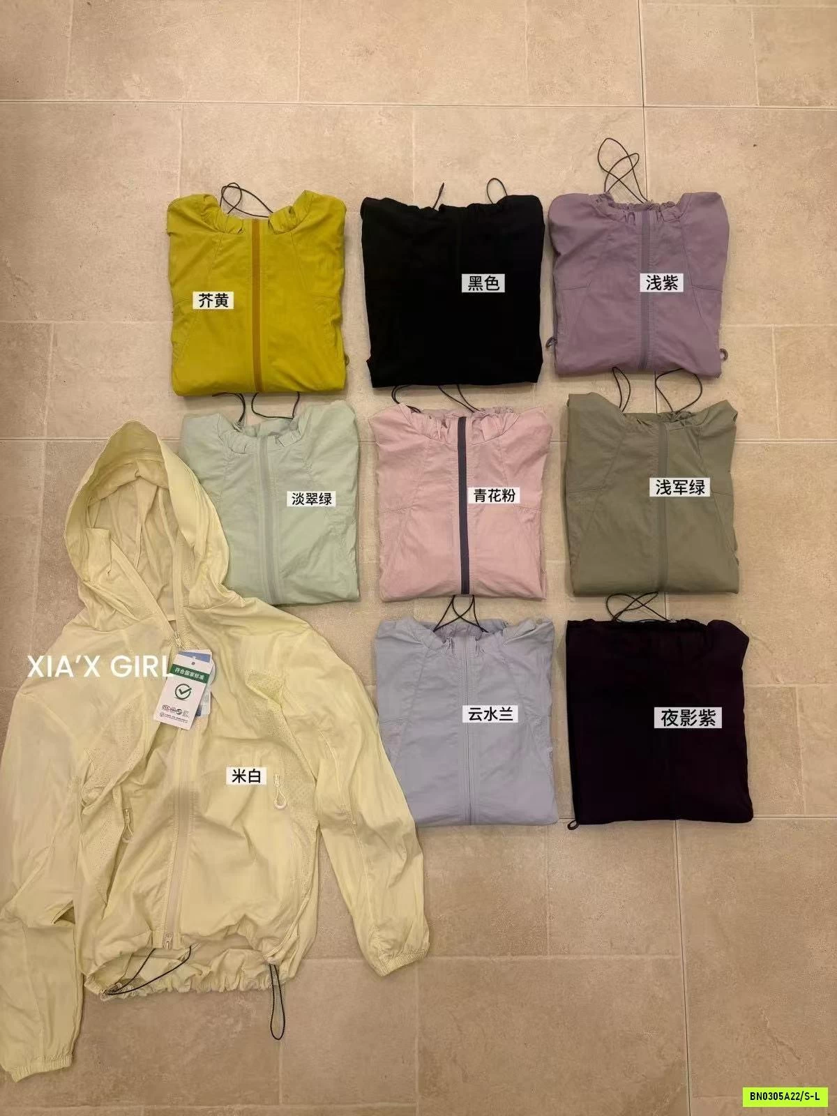 KHOÁC GIÓ CHỐNG NẮNG TENCEL XIAXGIRL