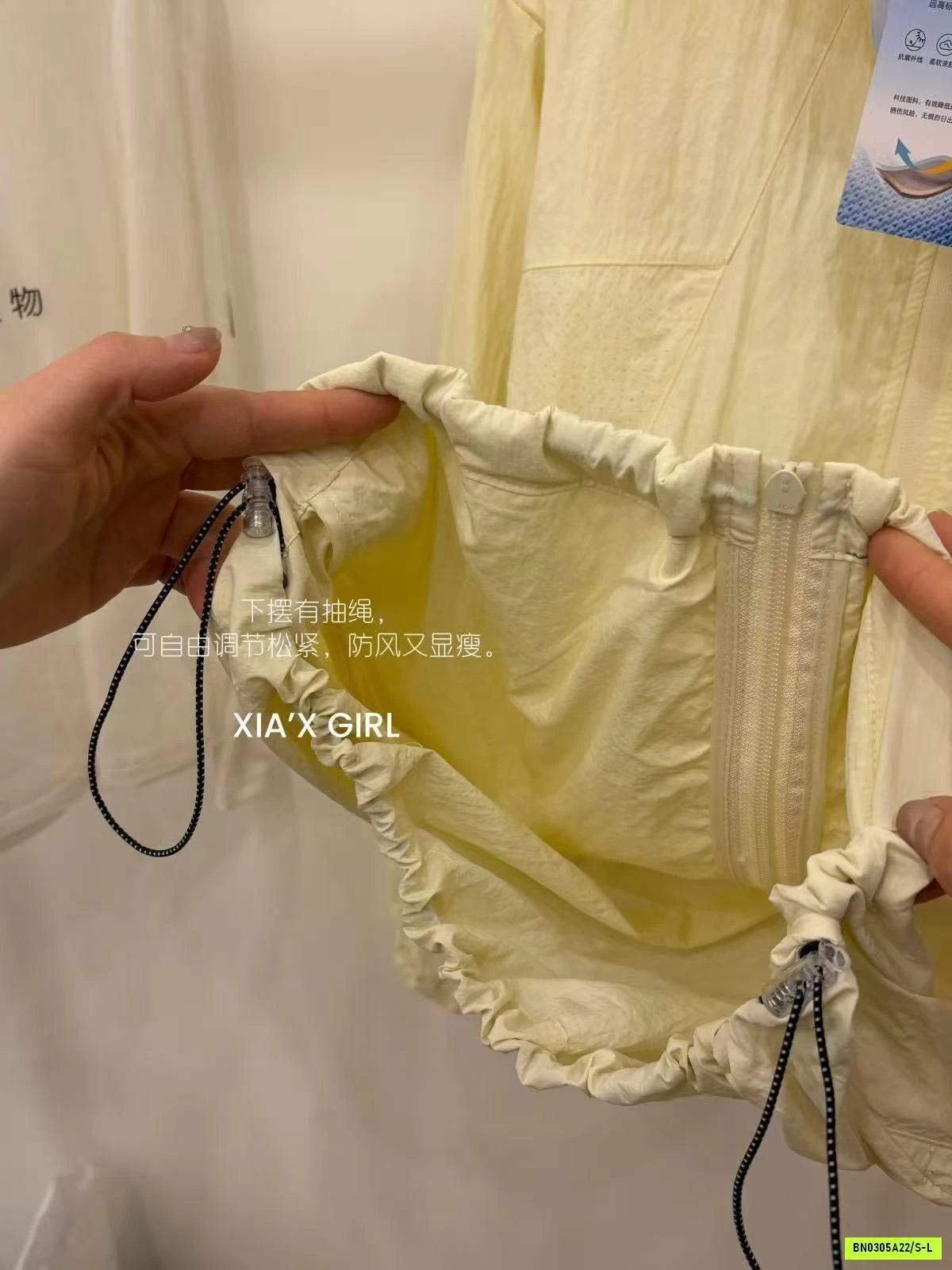 KHOÁC GIÓ CHỐNG NẮNG TENCEL XIAXGIRL