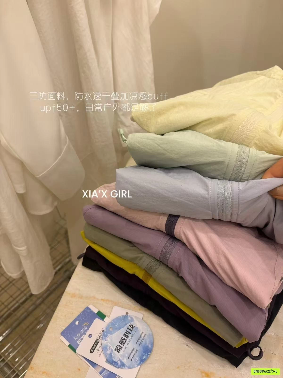 KHOÁC GIÓ CHỐNG NẮNG TENCEL XIAXGIRL