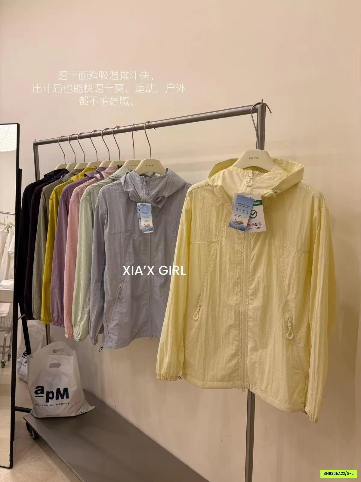 KHOÁC GIÓ CHỐNG NẮNG TENCEL XIAXGIRL