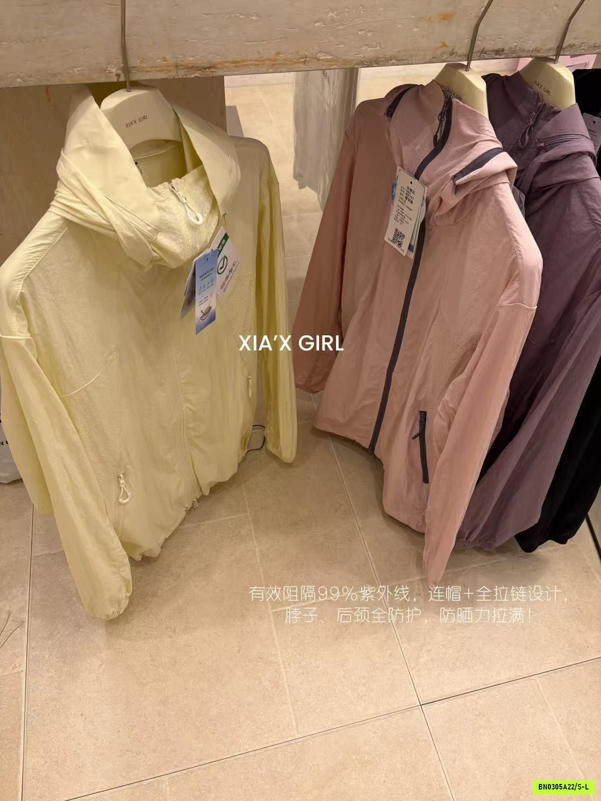 KHOÁC GIÓ CHỐNG NẮNG TENCEL XIAXGIRL