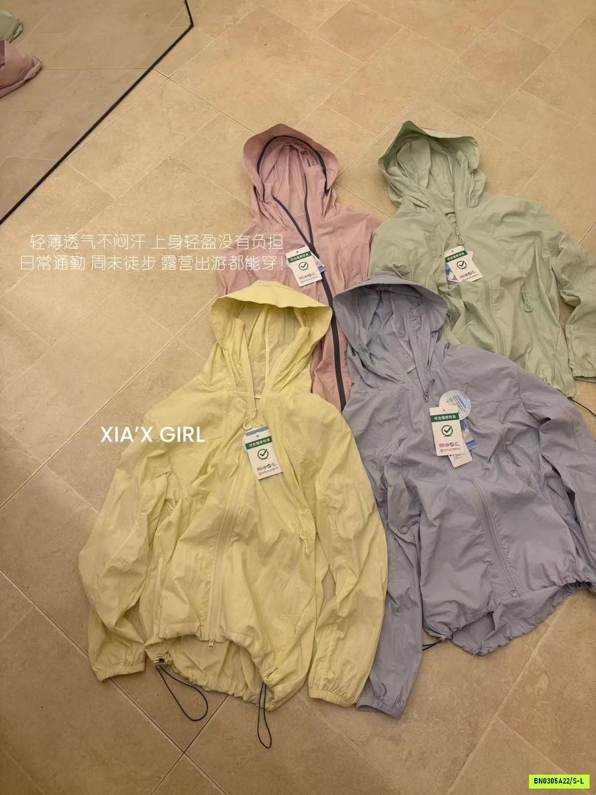 KHOÁC GIÓ CHỐNG NẮNG TENCEL XIAXGIRL