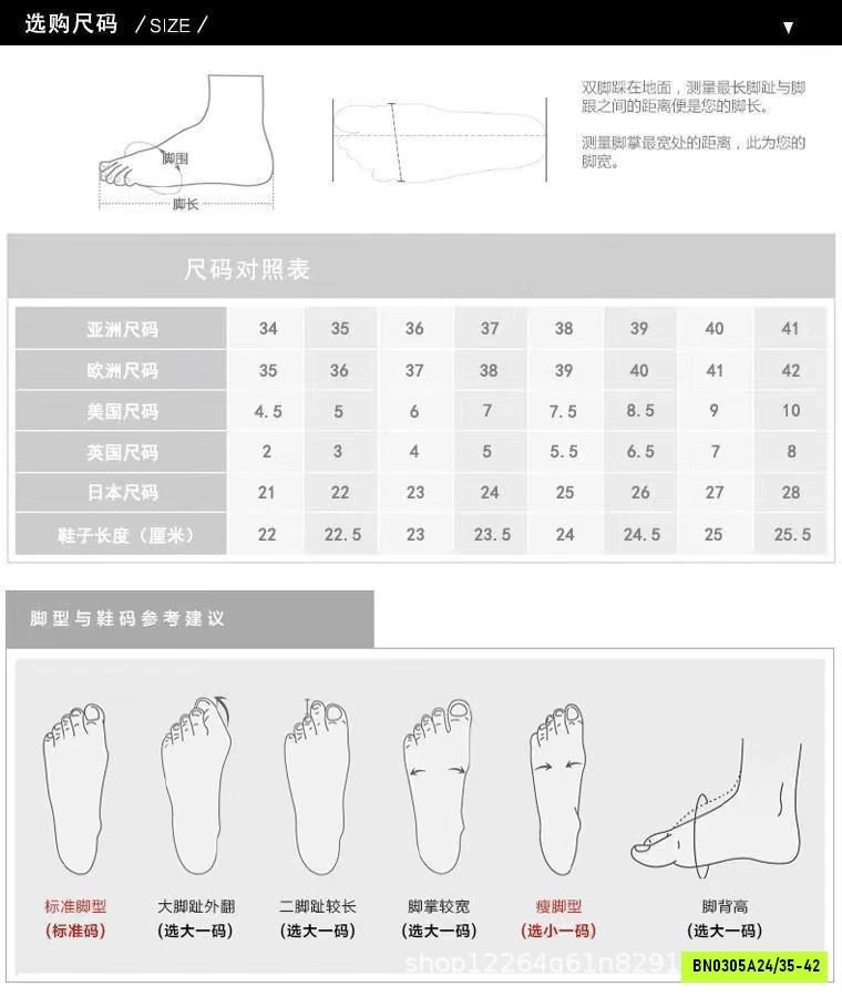 DÉP CAO GÓT QUAI TRONG ZR