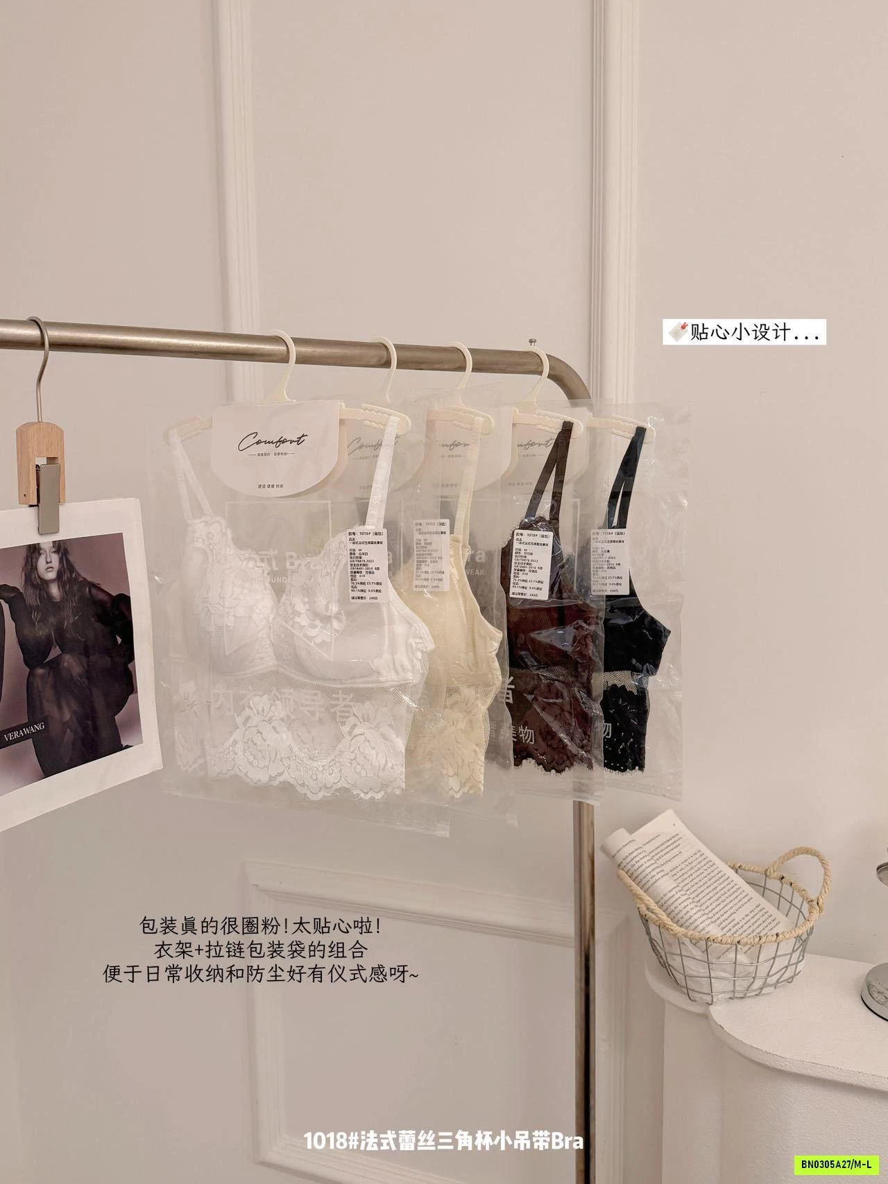 BRA PHỐI REN SẸC XY