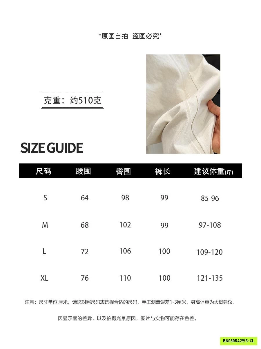 QUẦN THÔ SUÔNG ANNA