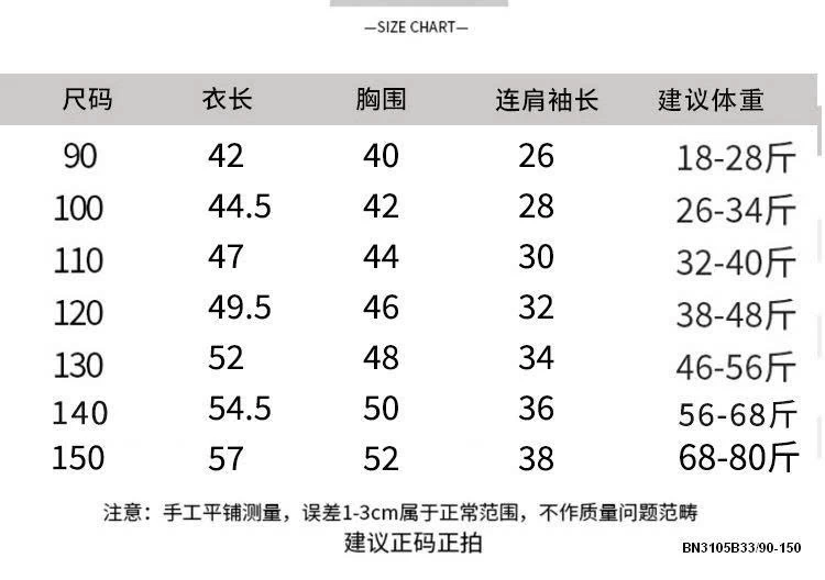 SÉT ÁO THUN ĐỎ QUẦN XÁM IN CHỮ