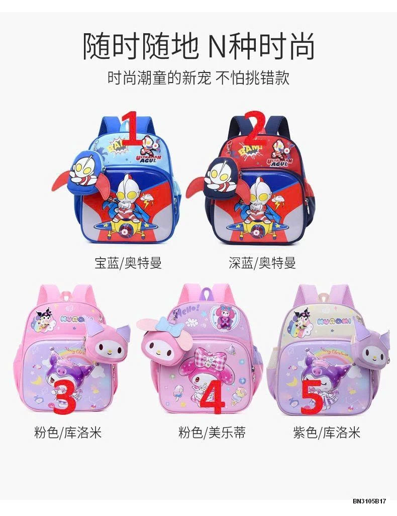 BALO KUROMI MẪU GIÁO + LỚP 1