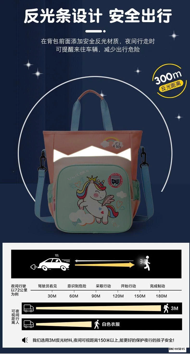 TÚI HỌC THÊM HOẠT HÌNH