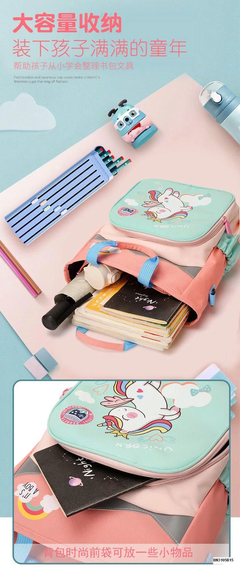 TÚI HỌC THÊM HOẠT HÌNH