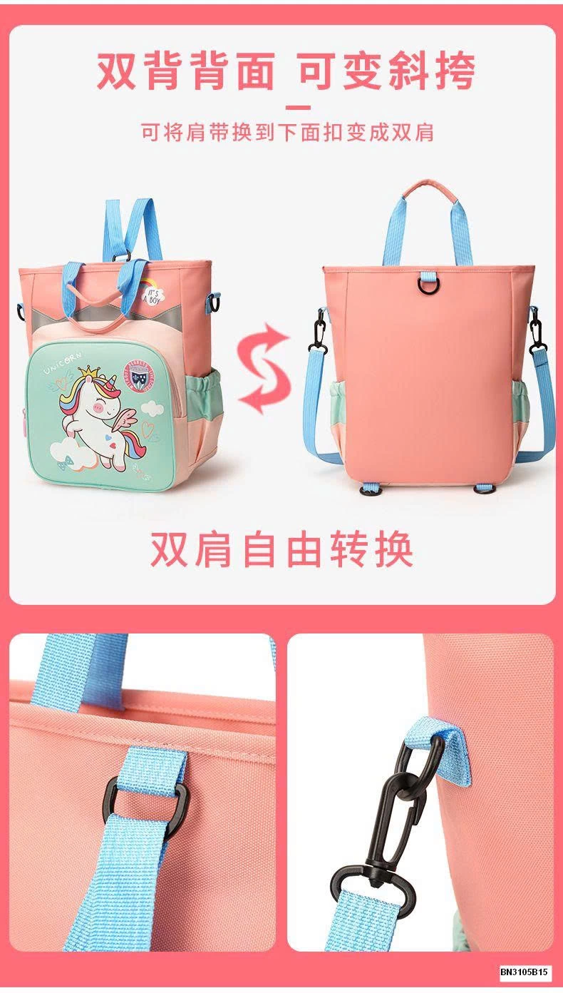 TÚI HỌC THÊM HOẠT HÌNH