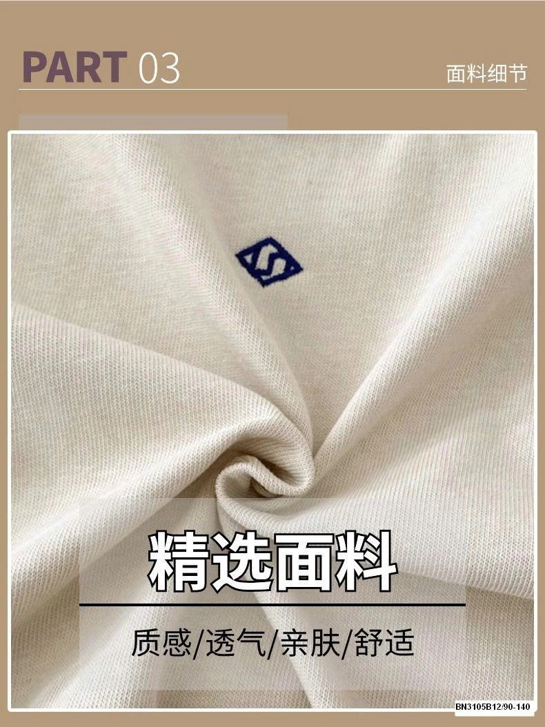 BỘ HÈ SÁT NÁCH MAI.SON 8 BÉ TRAI