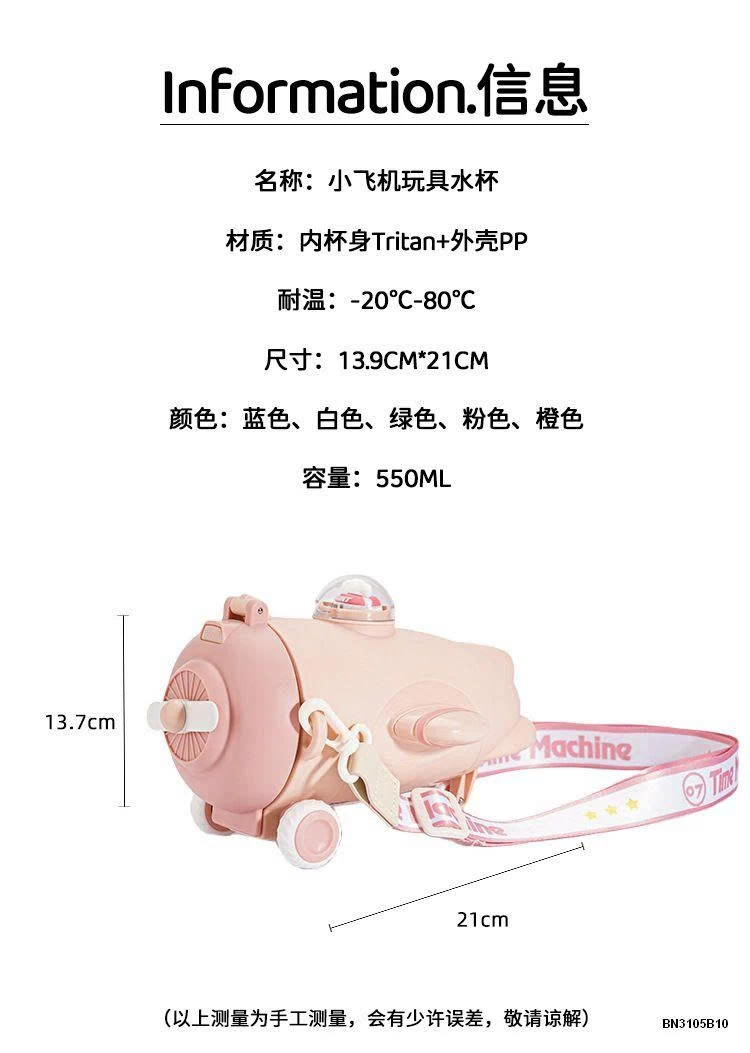 BÌNH NƯỚC MÁY BAY