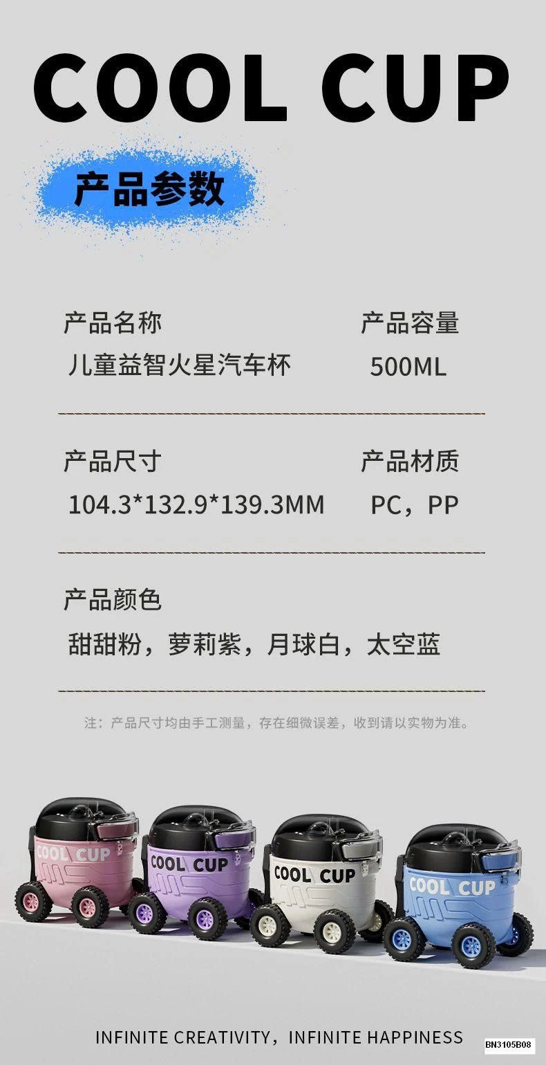 BÌNH NƯỚC NHỰA OTO