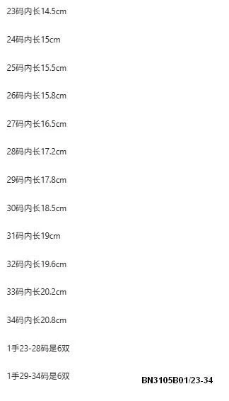 GIÀY RỌ THOÁNG KHÍ MÙA HÈ