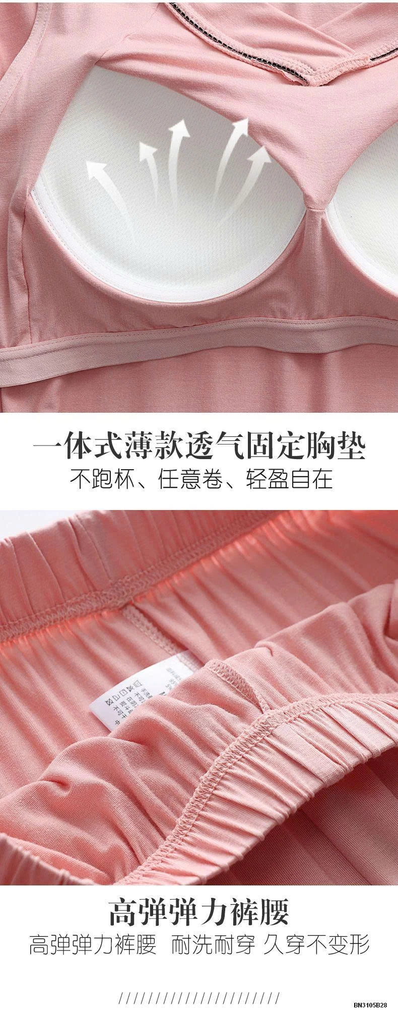 BỘ THUN MẶC NHÀ