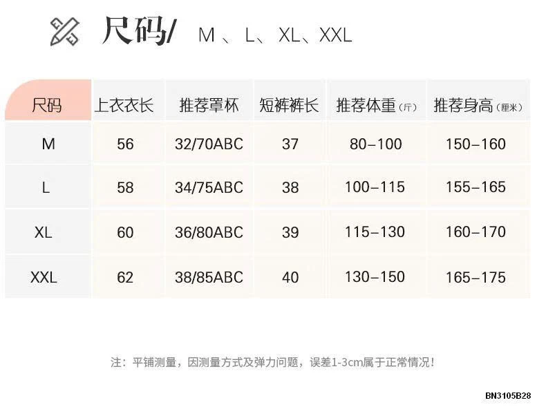 BỘ THUN MẶC NHÀ