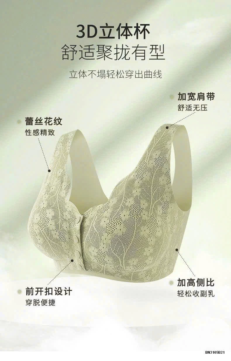 ÁO BRA TRUNG NIÊN CÀI TRƯỚC