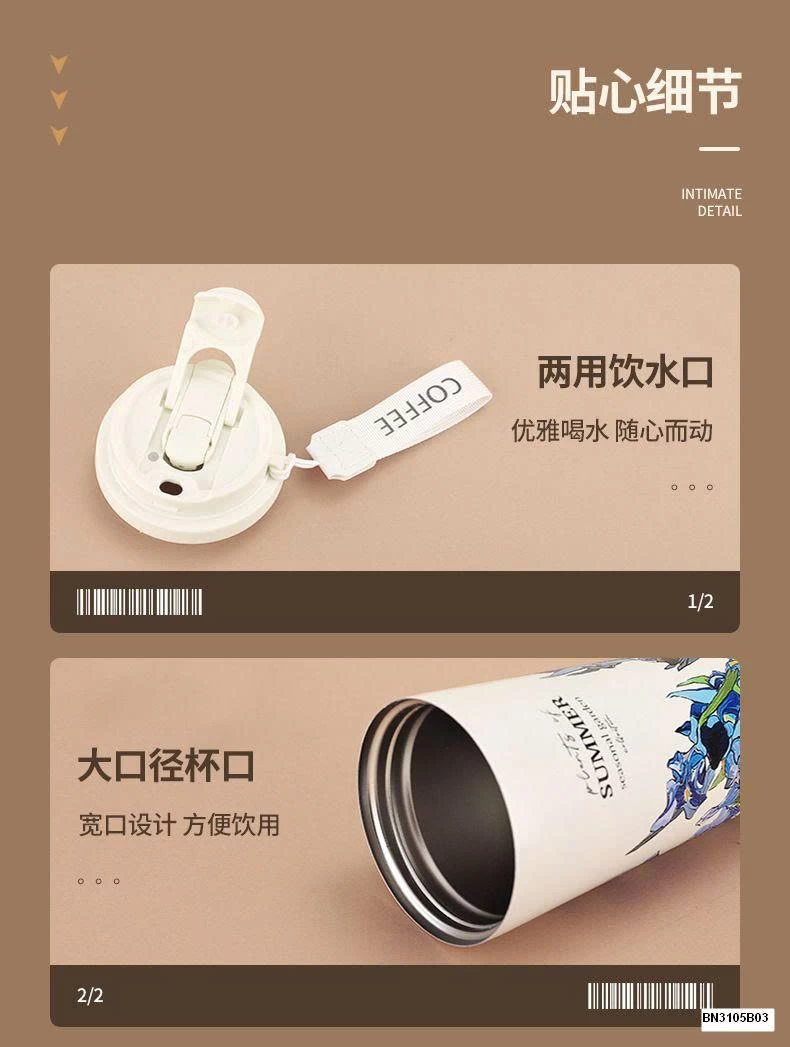 CỐC NƯỚC  GIỮ NHIỆT IN HOA