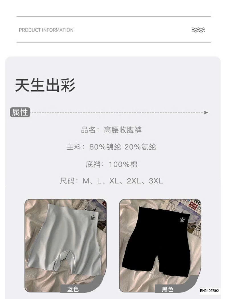 QUẦN LEGGING QUEEN MẶC VÁY