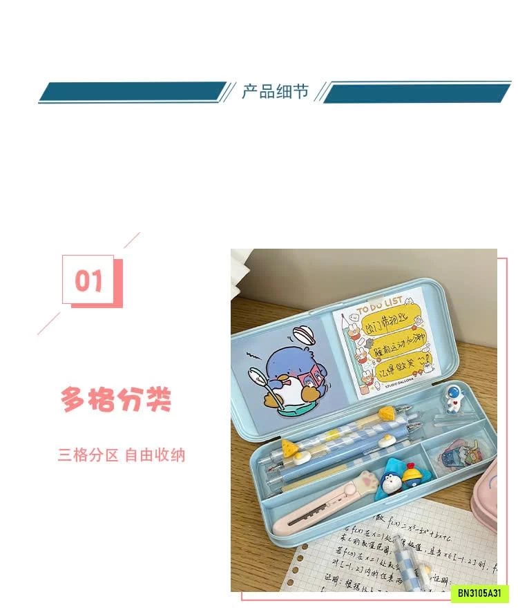 HỘP BÚT SANRIO