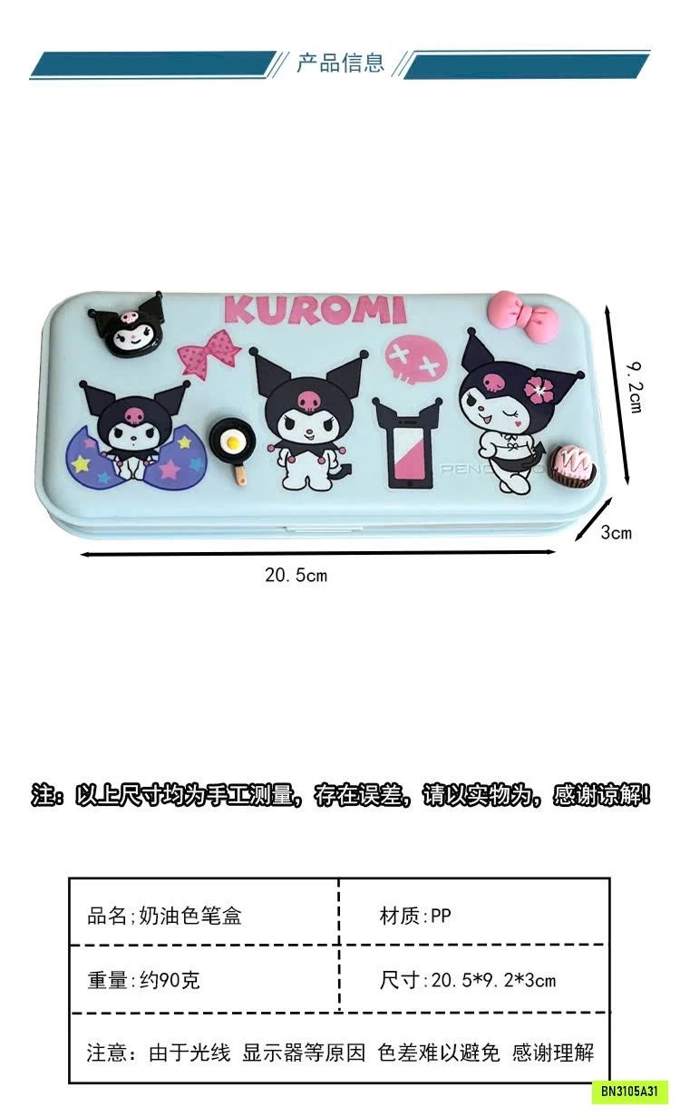 HỘP BÚT SANRIO