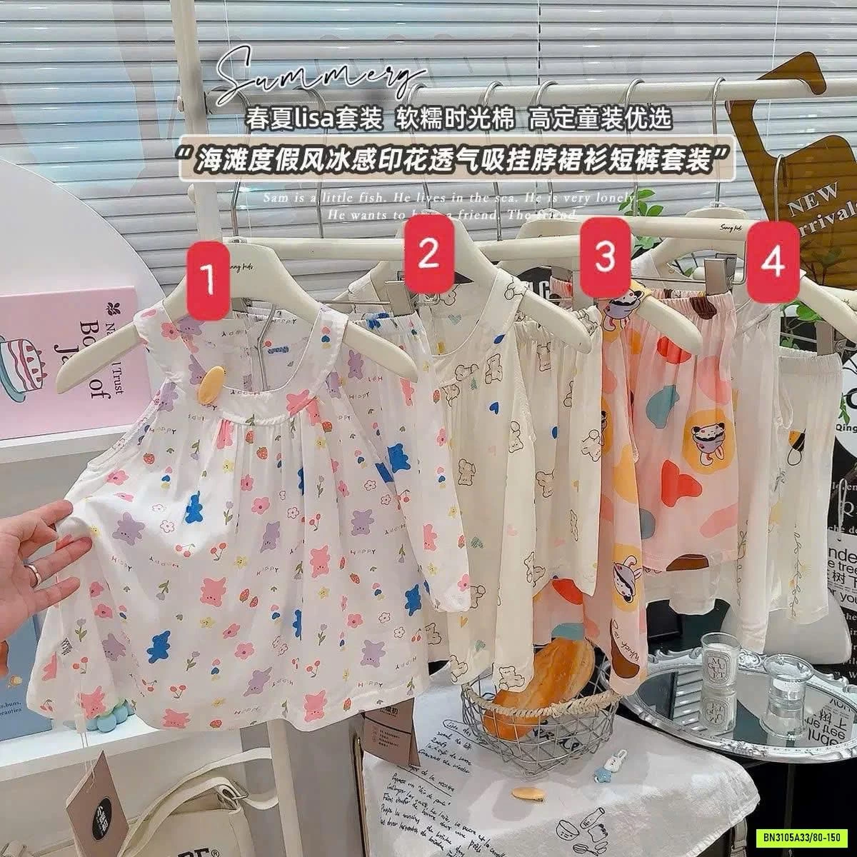 BỘ LANH CỔ YẾM CHO BÉ