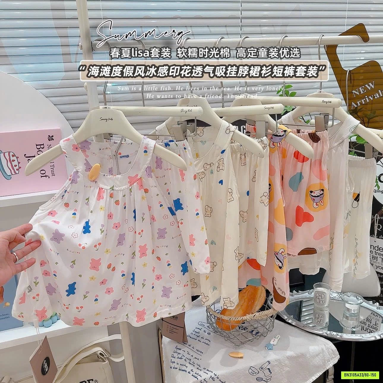 BỘ LANH CỔ YẾM CHO BÉ