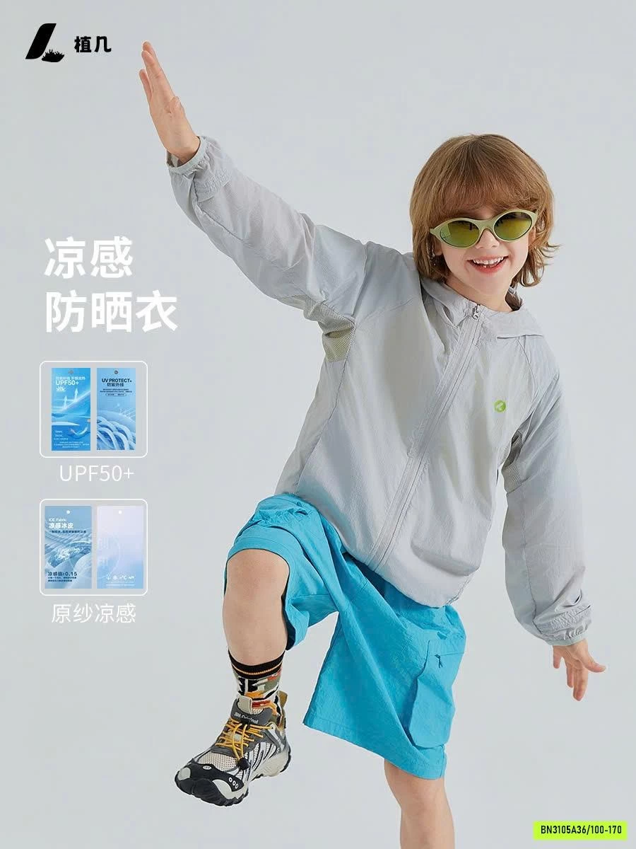 KHOÁC GIÓ CHỐNG NẮNG TENCEL 26ZJ001 AMBB