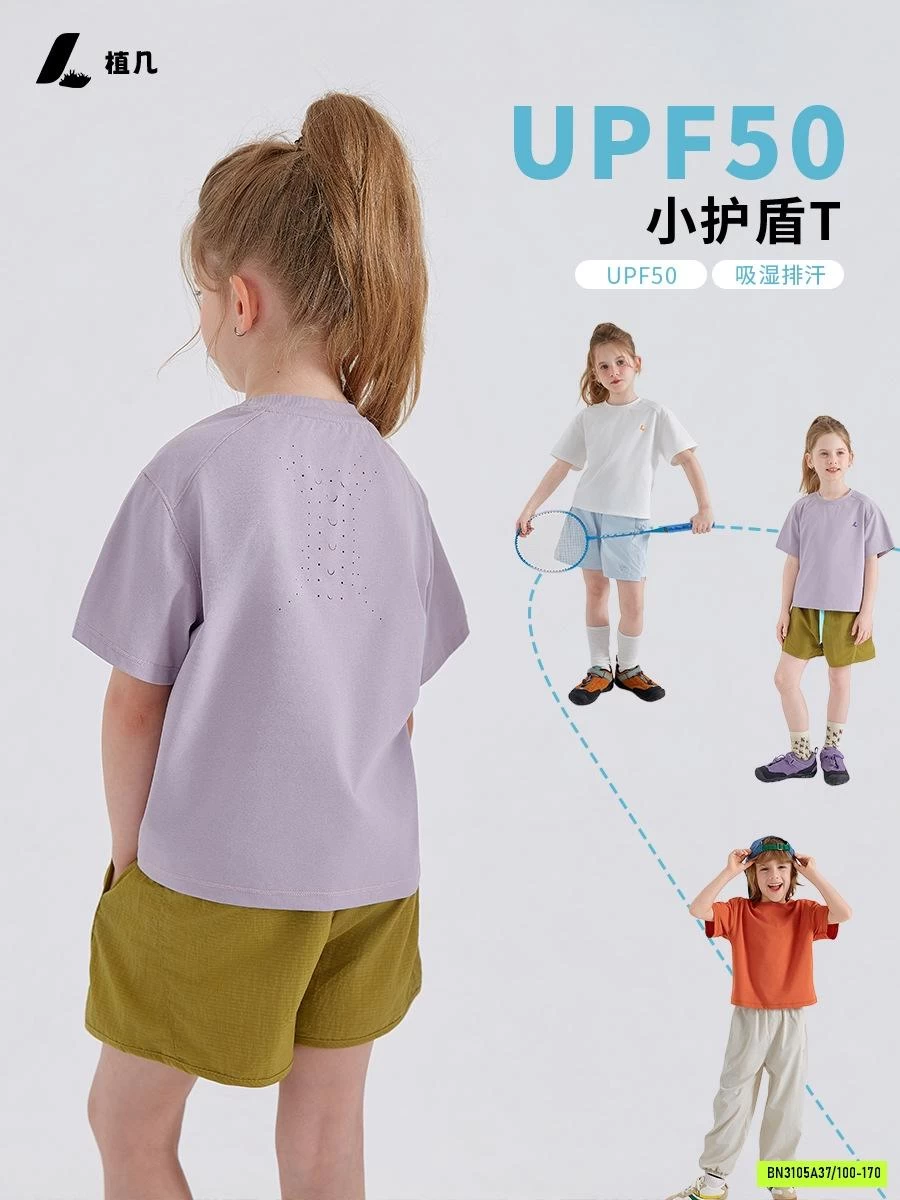 ÁO THUN THỂ THAO THÔNG HƠI 26ZJ003 AMBB