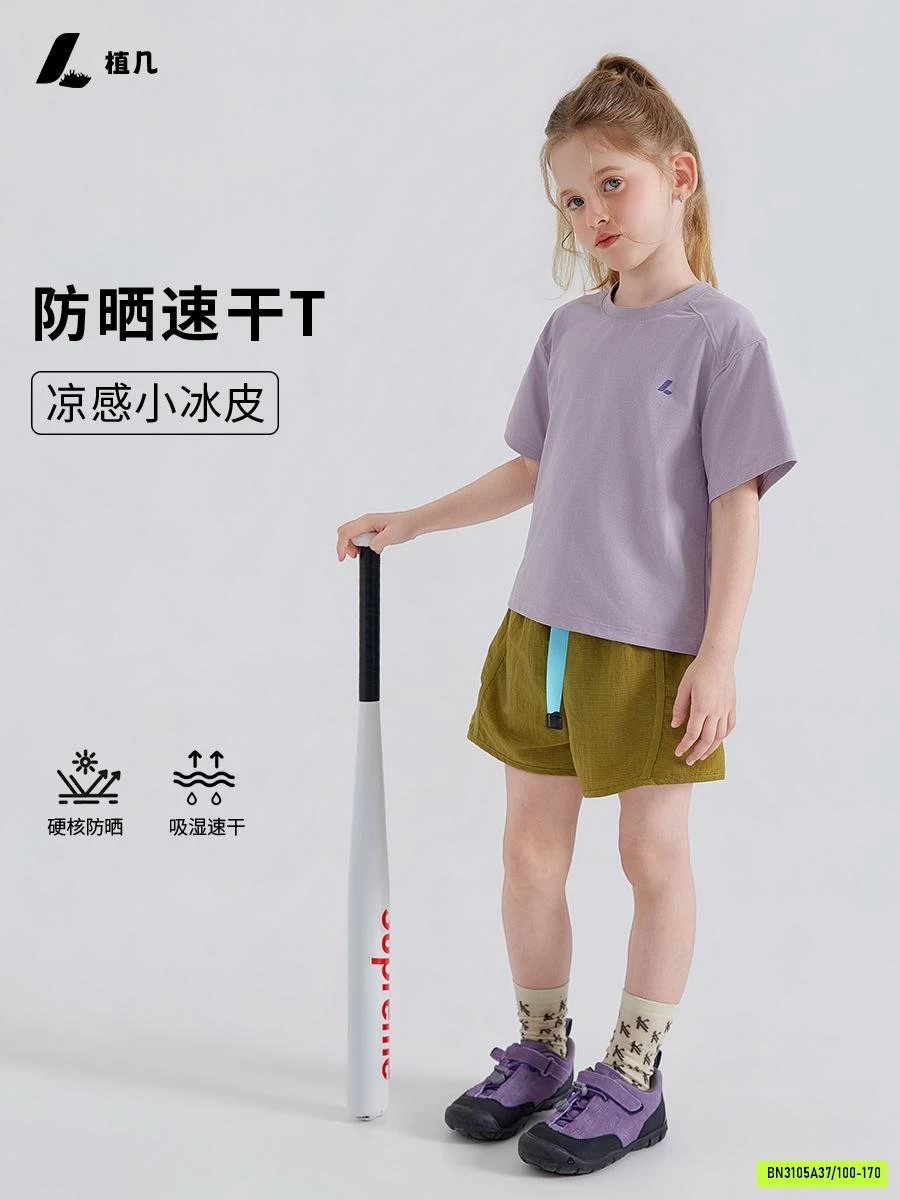 ÁO THUN THỂ THAO THÔNG HƠI 26ZJ003 AMBB