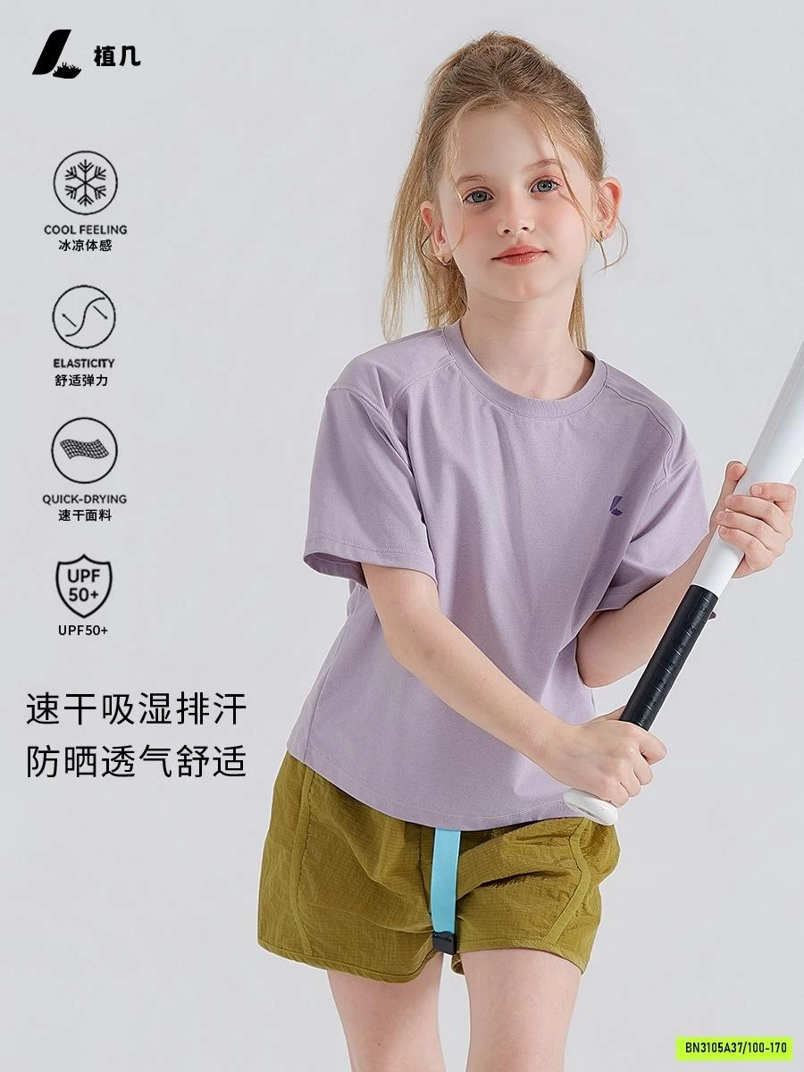 ÁO THUN THỂ THAO THÔNG HƠI 26ZJ003 AMBB