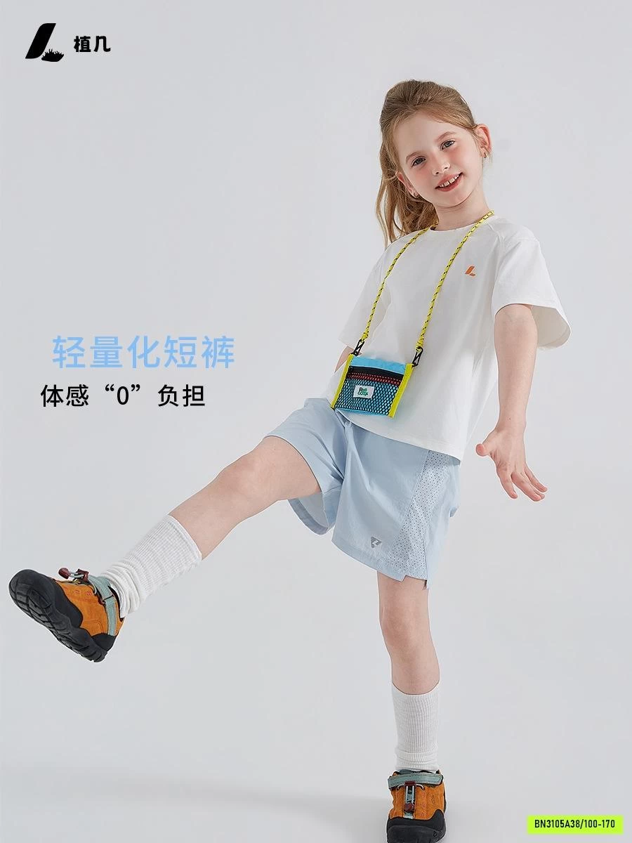 SHORT GIÓ THÔNG HƠI 26ZJ002 AMBB