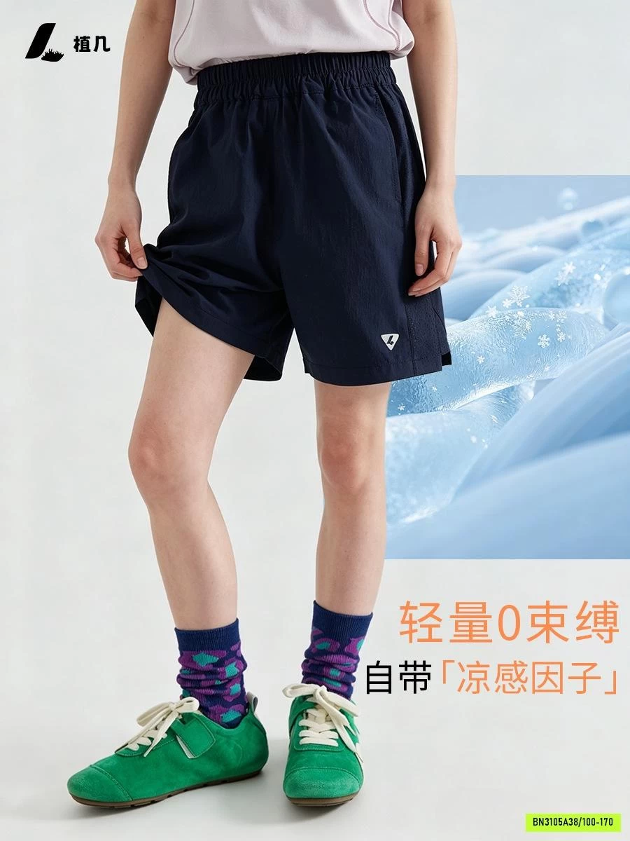 SHORT GIÓ THÔNG HƠI 26ZJ002 AMBB