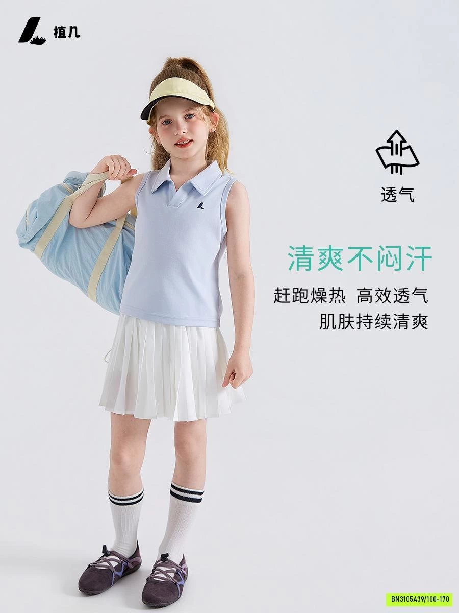 CHÂN VÁY XẾP LY THỂ THAO 26ZJ009 AMBB