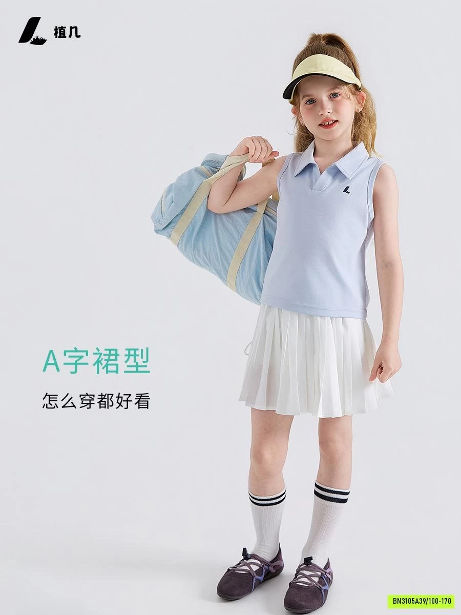 CHÂN VÁY XẾP LY THỂ THAO 26ZJ009 AMBB
