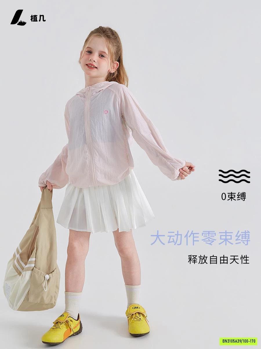 CHÂN VÁY XẾP LY THỂ THAO 26ZJ009 AMBB