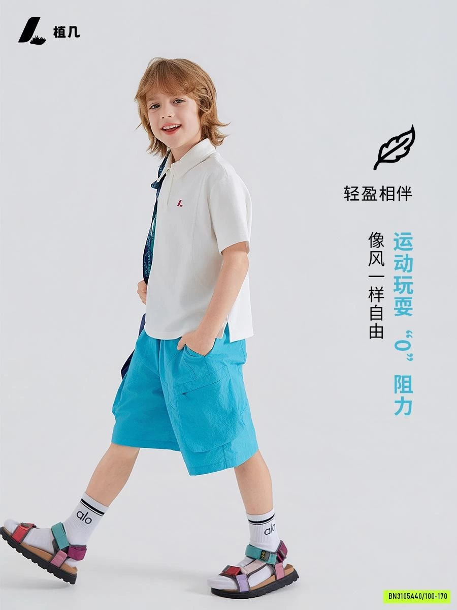POLO THỂ THAO BASIC 26ZJ015 AMBB