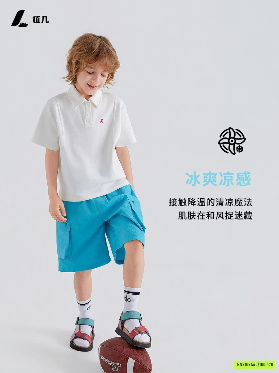 POLO THỂ THAO BASIC 26ZJ015 AMBB