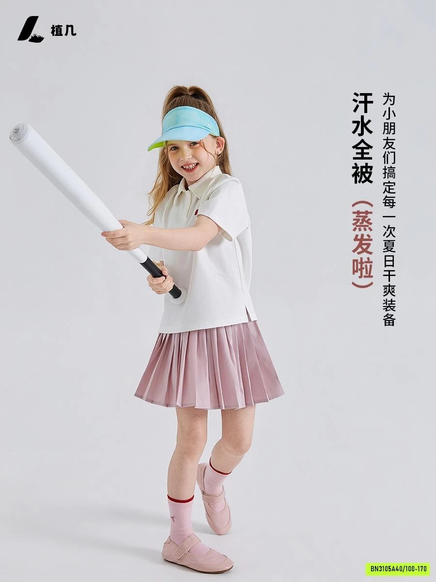 POLO THỂ THAO BASIC 26ZJ015 AMBB