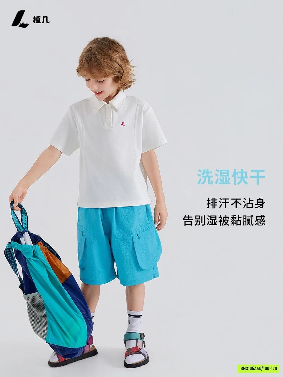POLO THỂ THAO BASIC 26ZJ015 AMBB