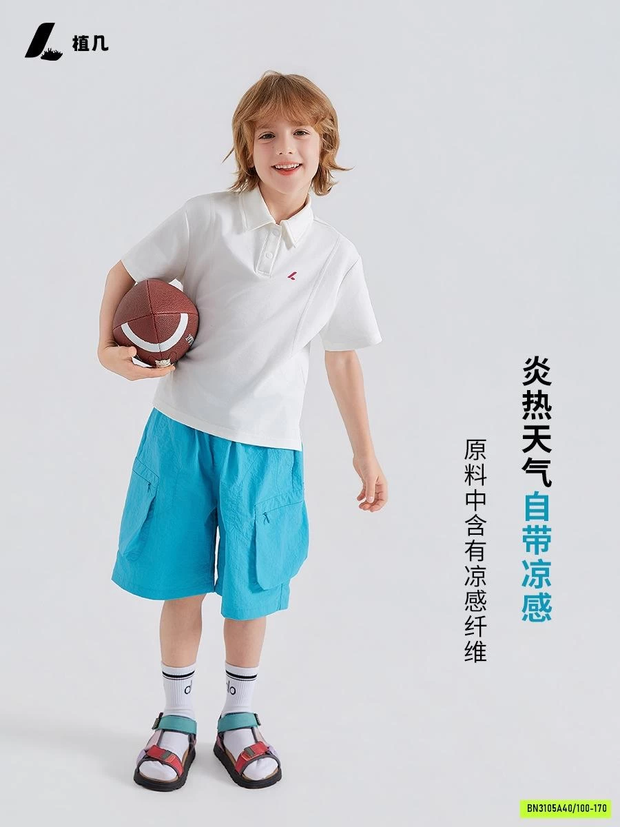 POLO THỂ THAO BASIC 26ZJ015 AMBB