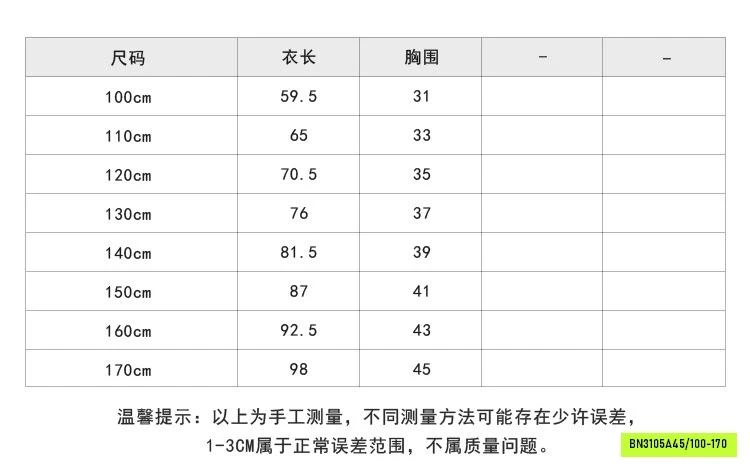 ĐẦM THÔ SÁT NÁCH CHÂN BÈO NHÚN 26C036 AMBB