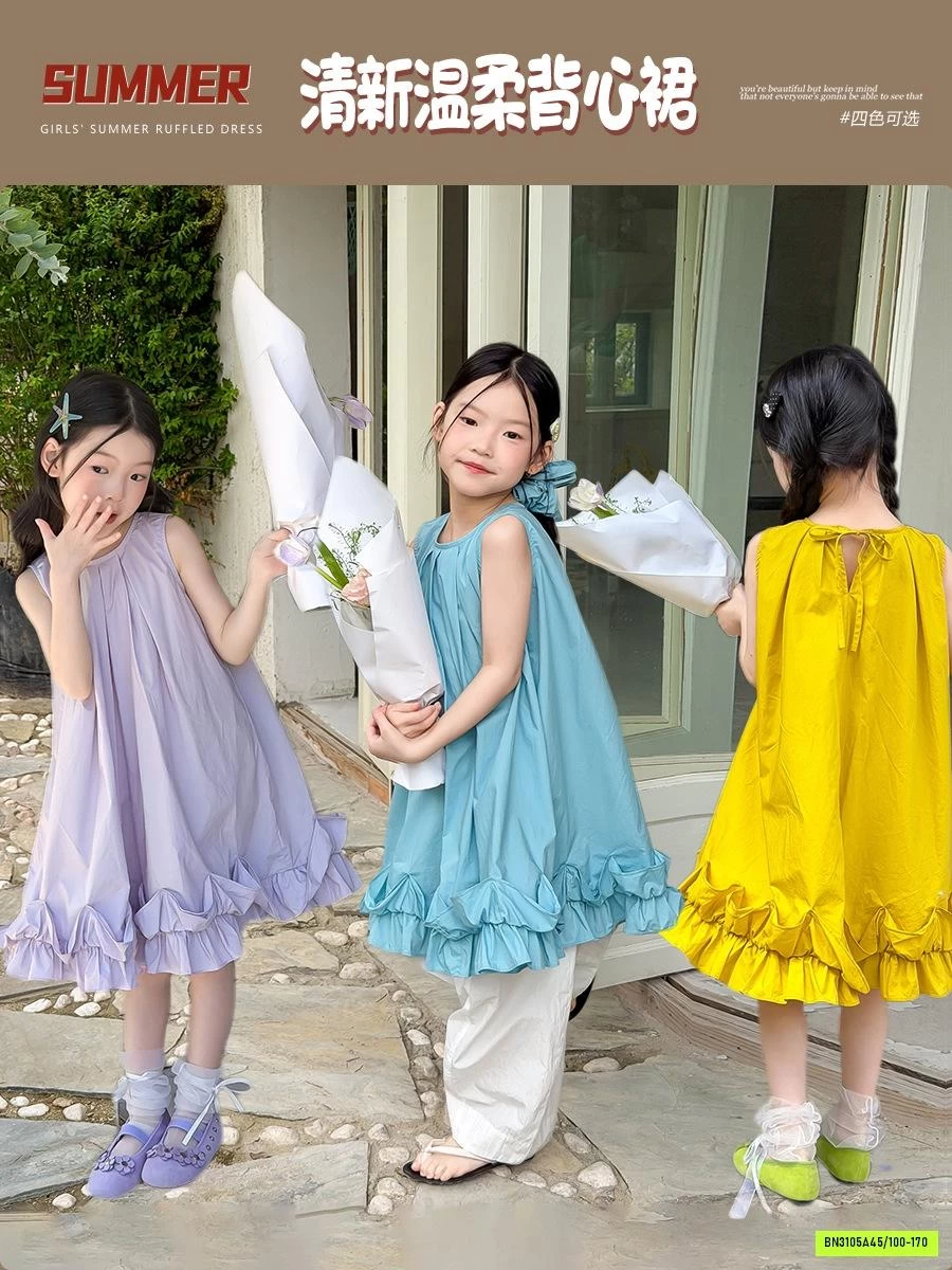 ĐẦM THÔ SÁT NÁCH CHÂN BÈO NHÚN 26C036 AMBB