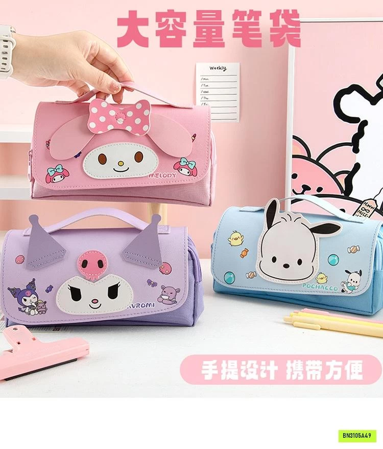 HỘP BÚT SANRIO
