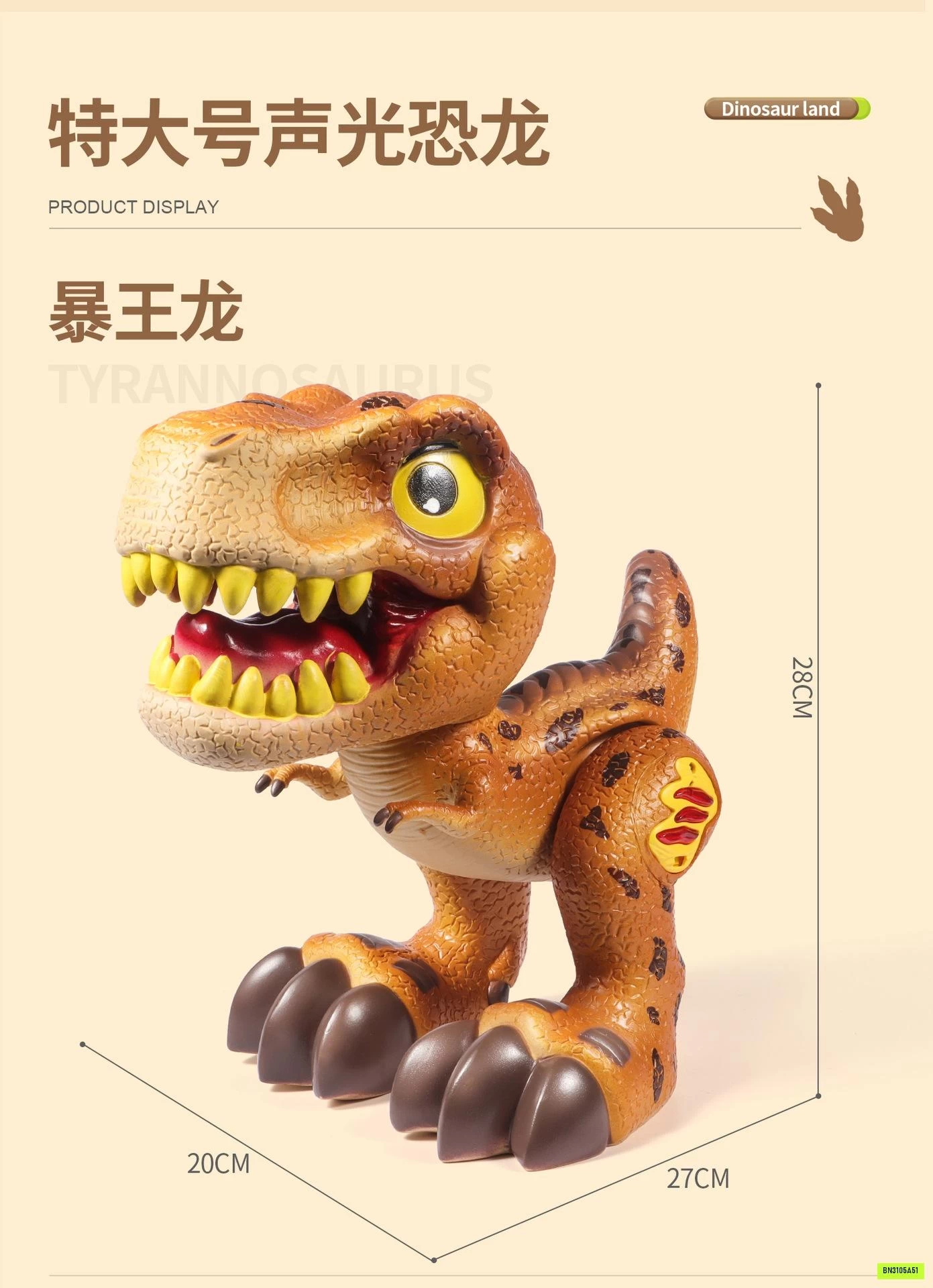MÔ HÌNH KHỦNG LONG CHO BÉ