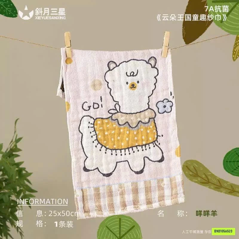 SÉT 7 KHĂN XÔ 7A KHÁNG KHUẨN CHO BÉ