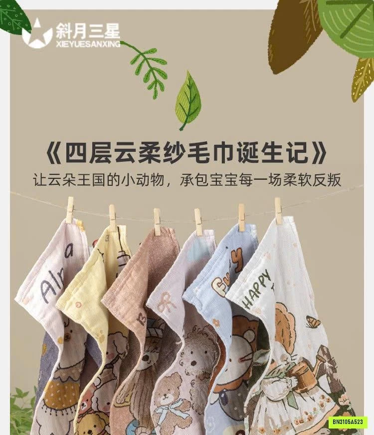 SÉT 7 KHĂN XÔ 7A KHÁNG KHUẨN CHO BÉ