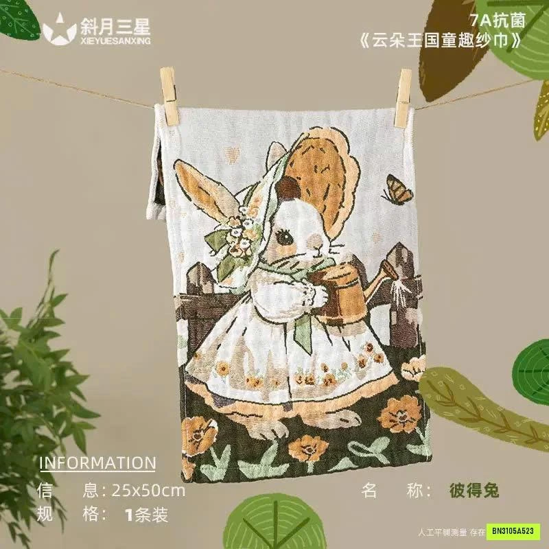 SÉT 7 KHĂN XÔ 7A KHÁNG KHUẨN CHO BÉ