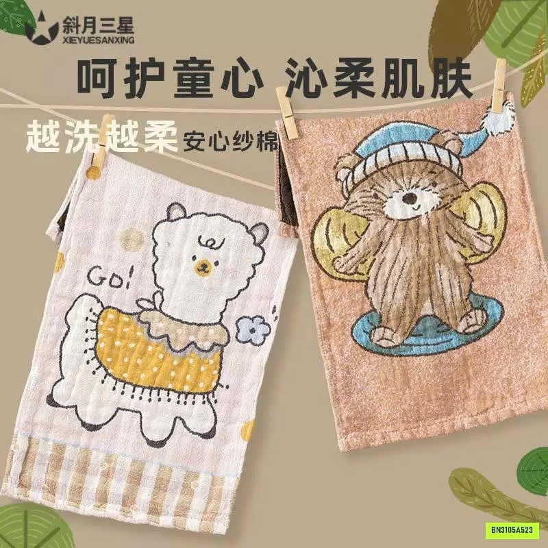 SÉT 7 KHĂN XÔ 7A KHÁNG KHUẨN CHO BÉ